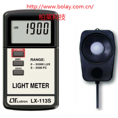 路昌 LUTRON LX-113S 數(shù)字照度計(jì)