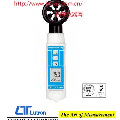 路昌LUTRON AH-4223 筆型風(fēng)速計(jì)