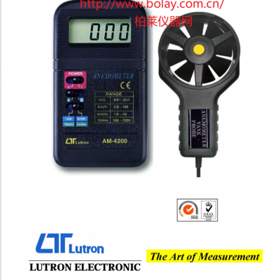 路昌LUTRON AM-4200 迷你型風(fēng)速計