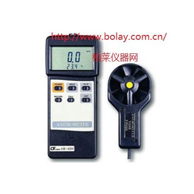 路昌LUTRON AM-4203數(shù)字風(fēng)速計(jì) 風(fēng)溫