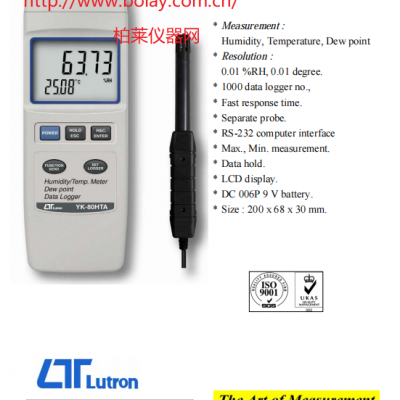 路昌LUTRON YK-80HTA數(shù)字溫濕度計(jì)