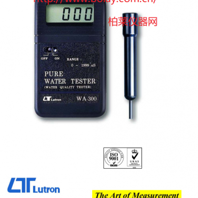 路昌LUTRON WA-300 水質(zhì)測(cè)試計(jì)