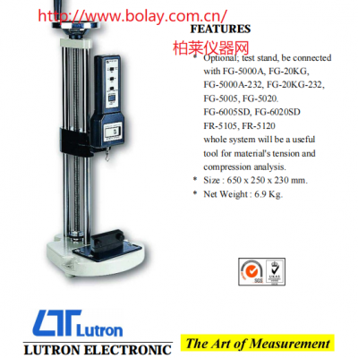 路昌LUTRON FS-1001 推拉力計測試臺