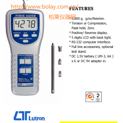 路昌LUTRON FG-5005 拉壓力計(jì)