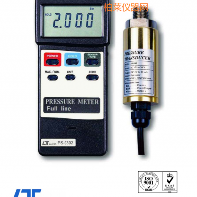 路昌LUTRONPS-9302 智能型壓力計(jì)-RS