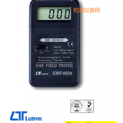 路昌LUTRON EMF-822A 電磁波測試器