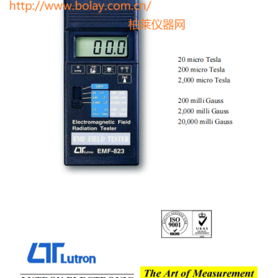 路昌LUTRON EMF-823 電磁波測(cè)試計(jì)