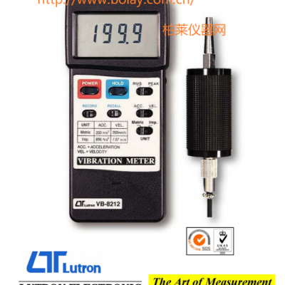 路昌LUTRON VB-8212 測振儀