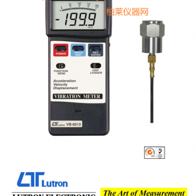 路昌LUTRON VB-8213振動(dòng)測(cè)試儀
