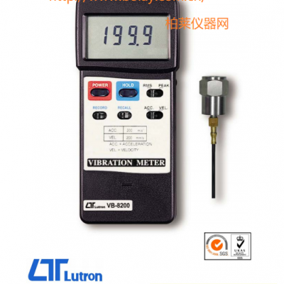路昌LUTRON VB-8200振動(dòng)測試儀