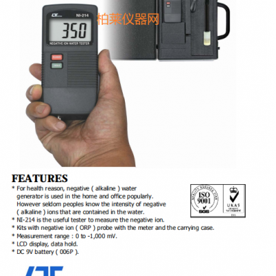 路昌LUTRON NI-214負(fù)離子水測(cè)定器-