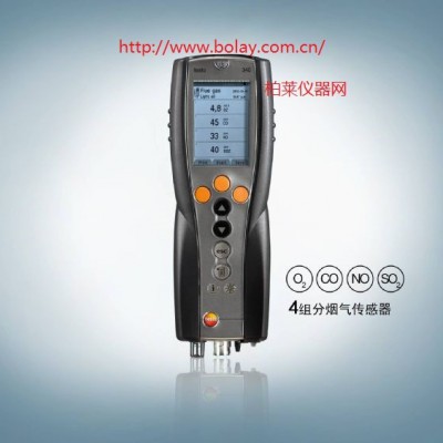 testo 340 - 升級版環(huán)保套裝1