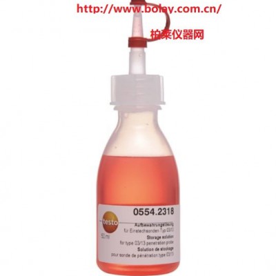 德國德圖testo pH電極存儲(chǔ)溶液50 ml