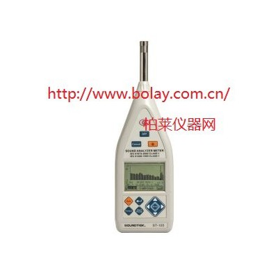 臺(tái)灣泰瑪斯TENMARS ST-105S積分式噪