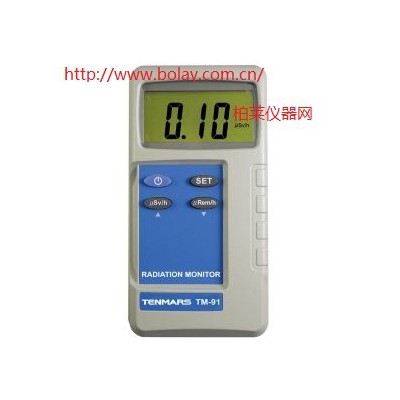 臺灣泰瑪斯TENMARS TM-91輻射儀