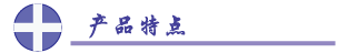 CENTER-200　小型數(shù)位式鉗表/CENTER200 特點