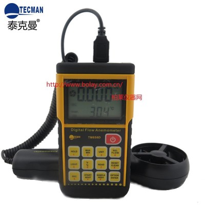 泰克曼 TM856/TM856D風(fēng)速風(fēng)量計(jì)|TM-