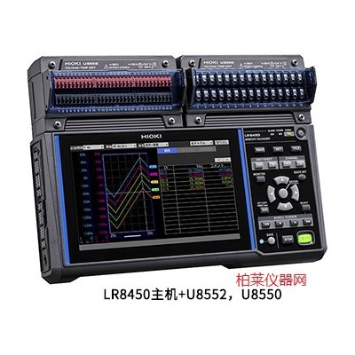 日置 LR8450數據采集儀