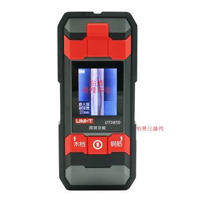 優(yōu)利德 UT387D墻體探測儀