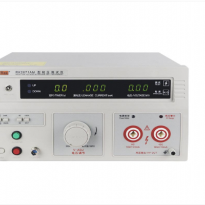 美瑞克 RK2672AM|RK2672BM耐壓測試