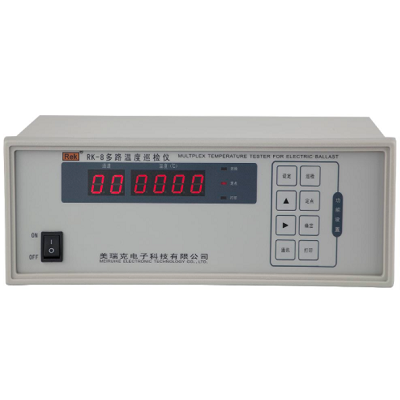 美瑞克 RK-8多路溫度巡檢儀