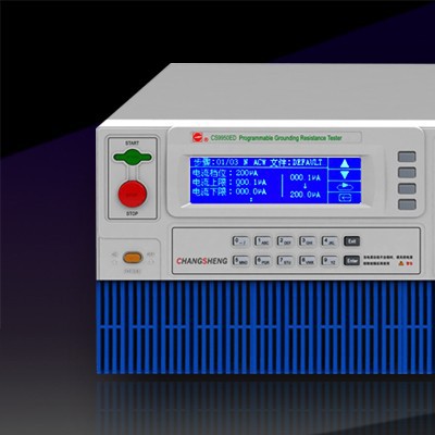 長盛 CS9950CX程控接地阻抗測試儀