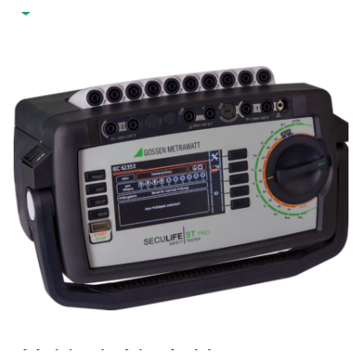 高美測(cè) SECULIFE ST BASE醫(yī)療電氣安