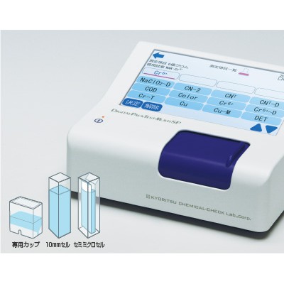 多參數(shù)水質(zhì)分析儀