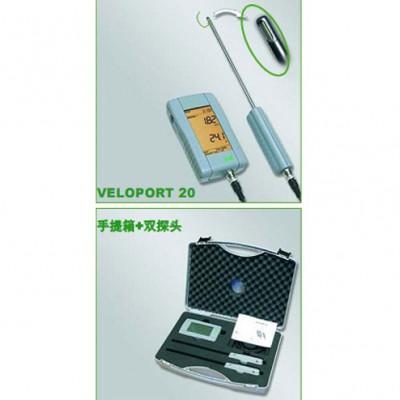 浮美通 VELOPORT 20手持式風(fēng)速表