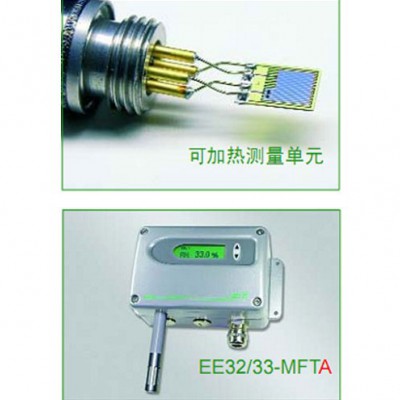 浮美通 EE32/33系列高端變送器