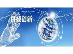 科技創(chuàng)新稅收優(yōu)惠再落實！四部門發(fā)布科研機構免稅進口管理細則