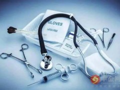 醫(yī)保局：醫(yī)用耗材帶量采購暫行辦法公布！