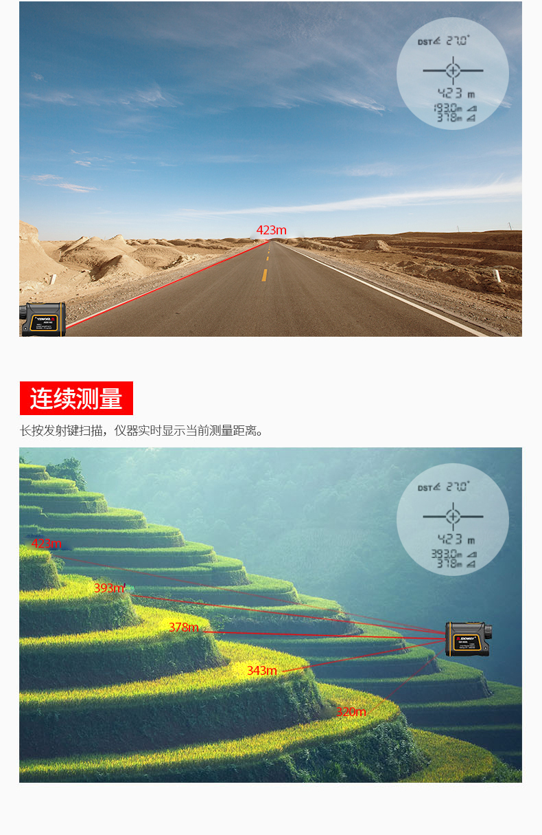 深達(dá)威測距望遠(yuǎn)鏡激光測距儀紅外線室外手持電子測量儀高爾夫距離-tmall_08