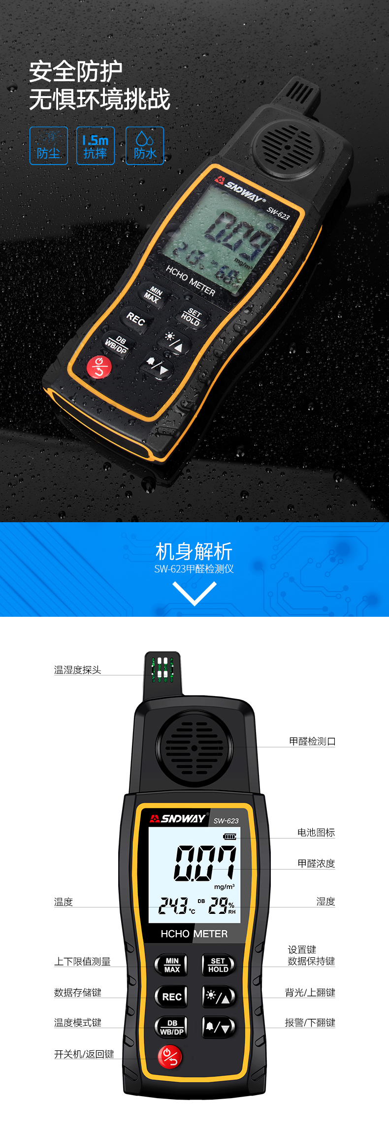 深達(dá)威專業(yè)測(cè)甲醛檢測(cè)儀器家用室內(nèi)便攜式工業(yè)級(jí)空氣質(zhì)量測(cè)試儀-tmall_08