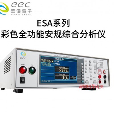 華儀eec 7472交直流流耐壓絕緣測(cè)試