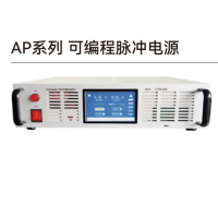 可編程脈沖電源AP系列