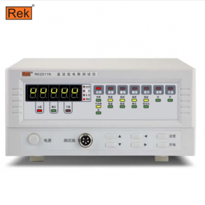 RK2511N直流低電阻測(cè)試儀 美瑞克