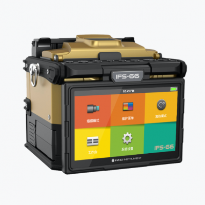 IFS-66熔接機(jī) 一諾inno